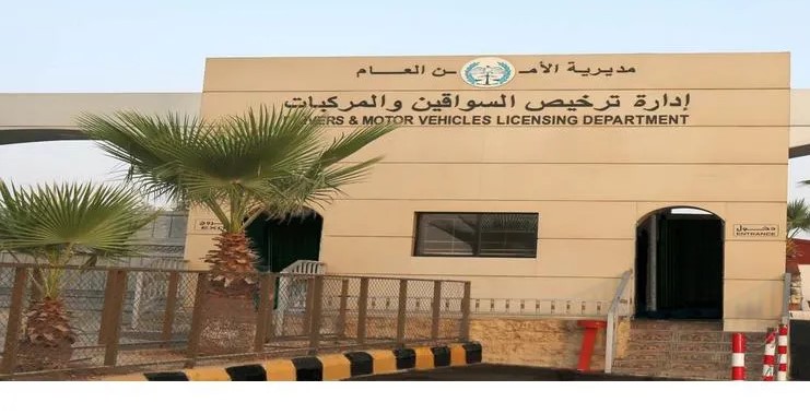 نقل خدمات محطة ترخيص إربد المسائية إلى مقرها الدائم داخل مركز أمن إربد الغربي
