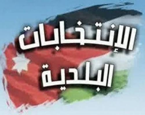 الحكومة تؤجل انتخابات المجالس البلدية 6 شهور إضافية
