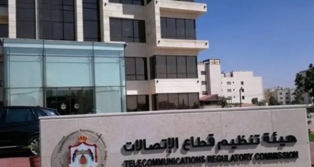 هيئة تنظيم قطاع الاتصالات تنشر تقريرها الإحصائي حول مؤشرات قطاع الاتصالات للربع الاول من العام 2026