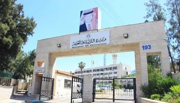 التربية تدعو مرشحي برنامج تأهيل المعلمين لحضور الاختبار التنافسي الإلكتروني