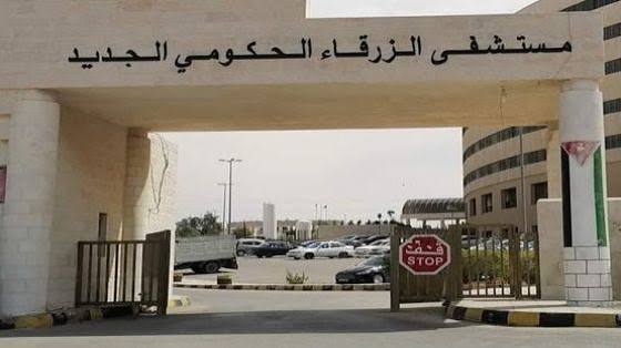 72 حالة اشتباه بتسمم غذائي في الزرقاء وإغلاق مطعم احترازيا