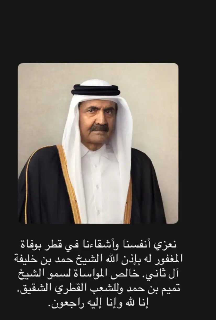 ولي العهد: نعزي أنفسنا وأشقاءنا في قطر