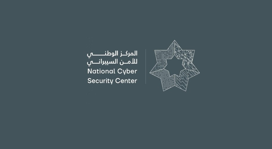 مبادرة رقمية جديدة لتعزيز الحماية السيبرانية في المجتمع
