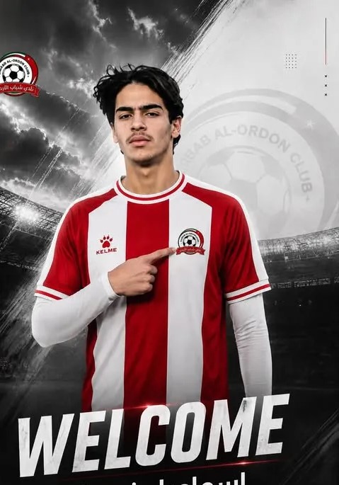 شباب الأردن يضم لاعب منتخب الشباب إسماعيل فريحات