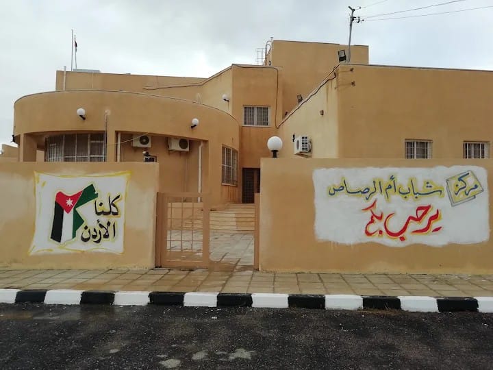 محاضرة توعوية حول الجرائم الإلكترونية في مركز شباب وشابات أم الرصاص