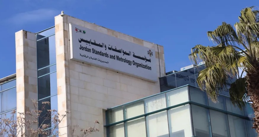 226 منشأة للقضاء وإغلاق 13 أخرى ضمن حملات رقابية للمواصفات والمقاييس