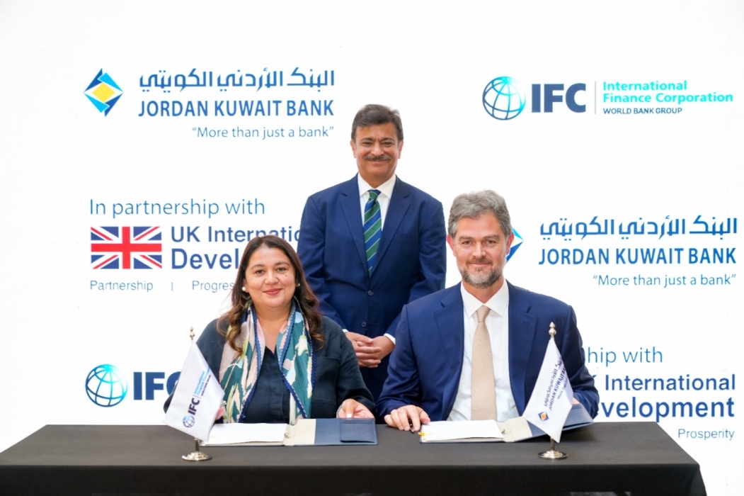 البنك الأردني الكويتي يصدر ثاني سند أخضر بالشراكة مع مؤسسة التمويل الدولية لتعزيز التمويل المستدام في الأردن
