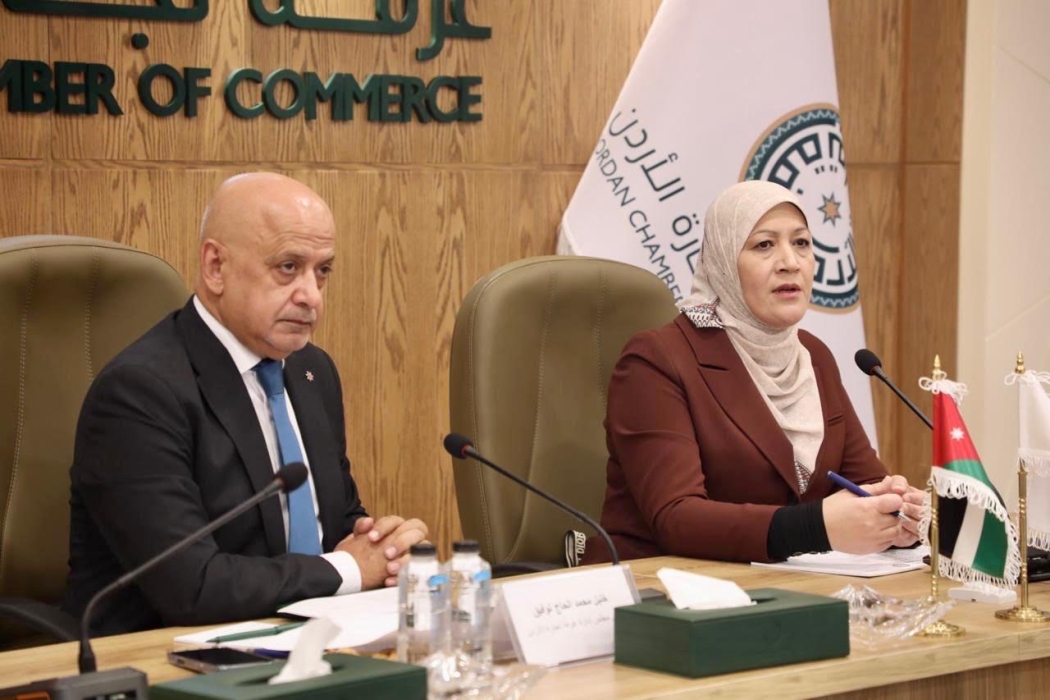 لجنة مشتركة بين غرفة تجارة الأردن والمواصفات والمقاييس لمعالجة قضايا القطاع