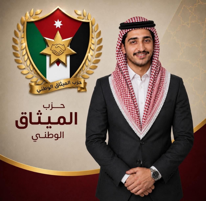 داود حميدان عضوًا في المجلس المركزي لحزب الميثاق الوطني ممثلًا عن الشباب