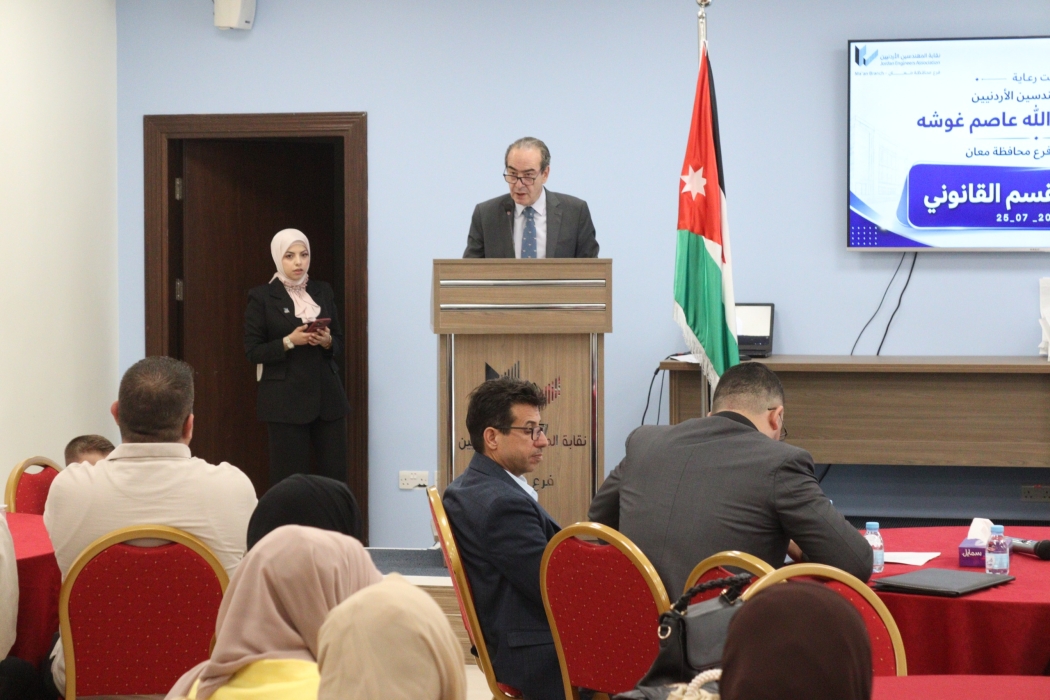 بحضور نقيب المهندسين.. مهندسون يؤدون القسم القانوني بفرع معان