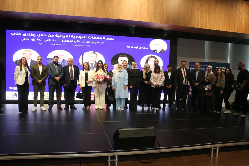 فيليب كوتلر وعبلة أسعد خليفة وشركاؤهما في التسويق عبر وسائل التواصل الاجتماعي