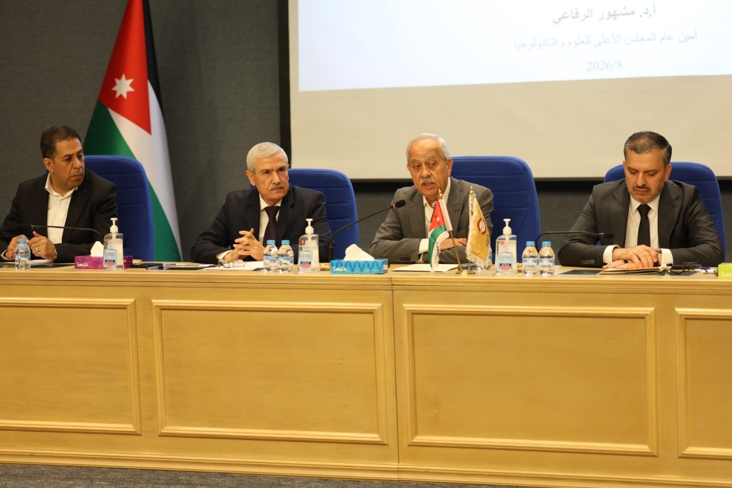 صناعة عمان تنظم ورشة تعريفية ببرامج الدعم التي تقدمها صناديق الأعلى للتكنولوجيا