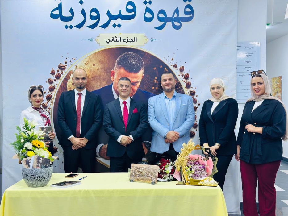  قهوة فيروزية» في جزئه الثاني .. أبو عمارة يكتب الصباح بحكمة الأيام وذاكرة التفاصيل