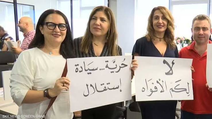 انتفاضة صحفية لبنانية ضد قانون الإعلام الجديد: قانون عار ومجزرة