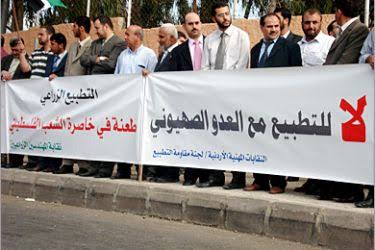 3 كيانات شعبية أردنية مقاومة للتطبيع والمقاطعة تبحث تعزيز حملاتها