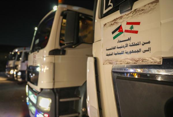 الأردن يسيّر القافلة الإغاثية الثانية عشرة إلى لبنان