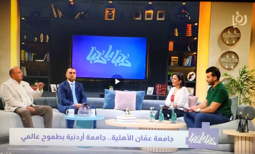 د. ماهر الحوراني :  نقلة نوعية بتحديد المسارات للثانوية ، والتصنيفات العالمية مرآة تعكس أداء الجامعة