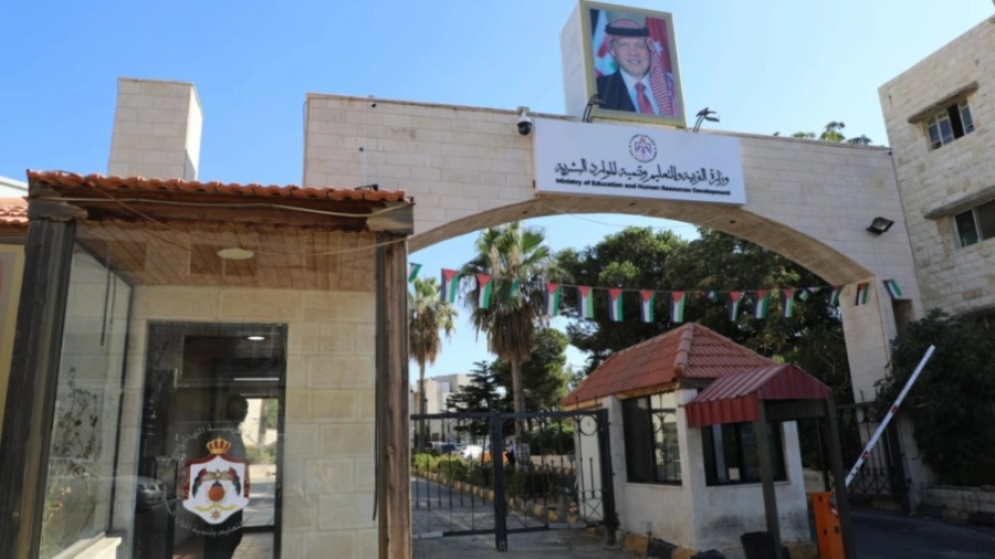 إعلان نتائج الثانوية العامة لطلبة الصف الحادي عشر (رابط)