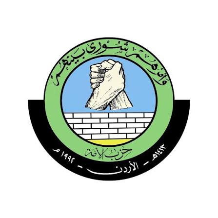 حزب الأمة يرفض زيارة رئيس الموساد الى الأردن ويستنكر لقاءه بوزير الخارجية السوري
