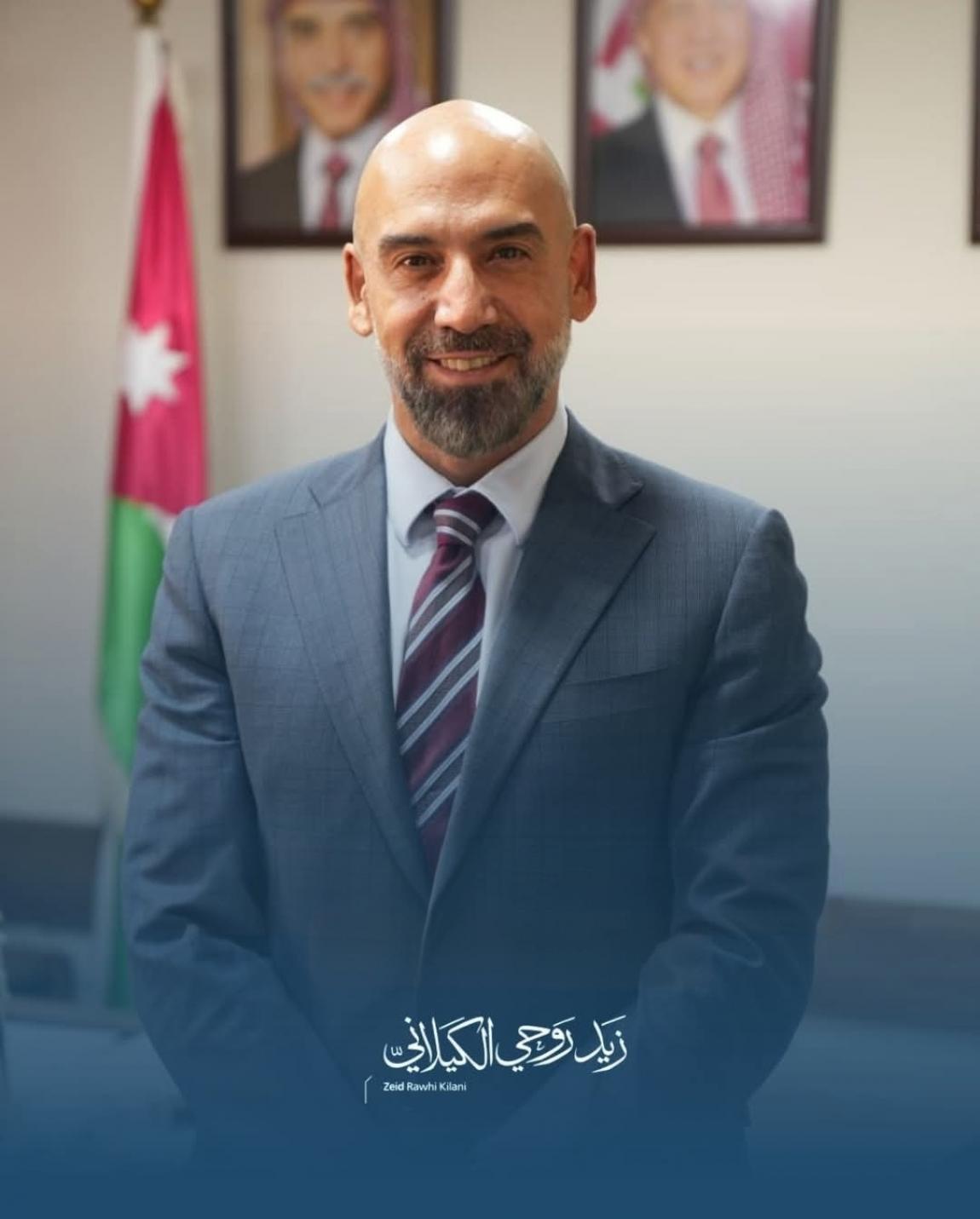 الكيلاني نائبا لرئيس المنتدى الإقليمي لصيادلة شرق المتوسط التابع للاتحاد الدولي للصيدلة