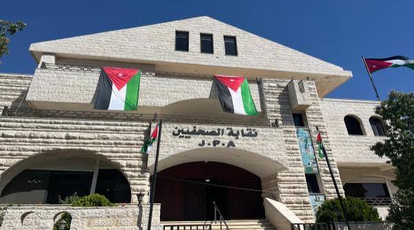 نقابة الصحفيين تعلن نتائج جائزة الحسين للإبداع الصحفي لعام 2025 (اسماء)