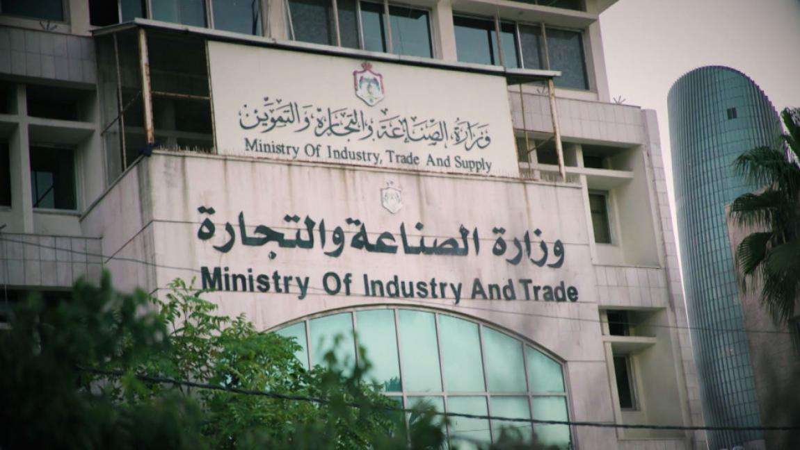 ارتفاع شكاوى المستهلك إلى أكثر من الضعف خلال 8 أشهر