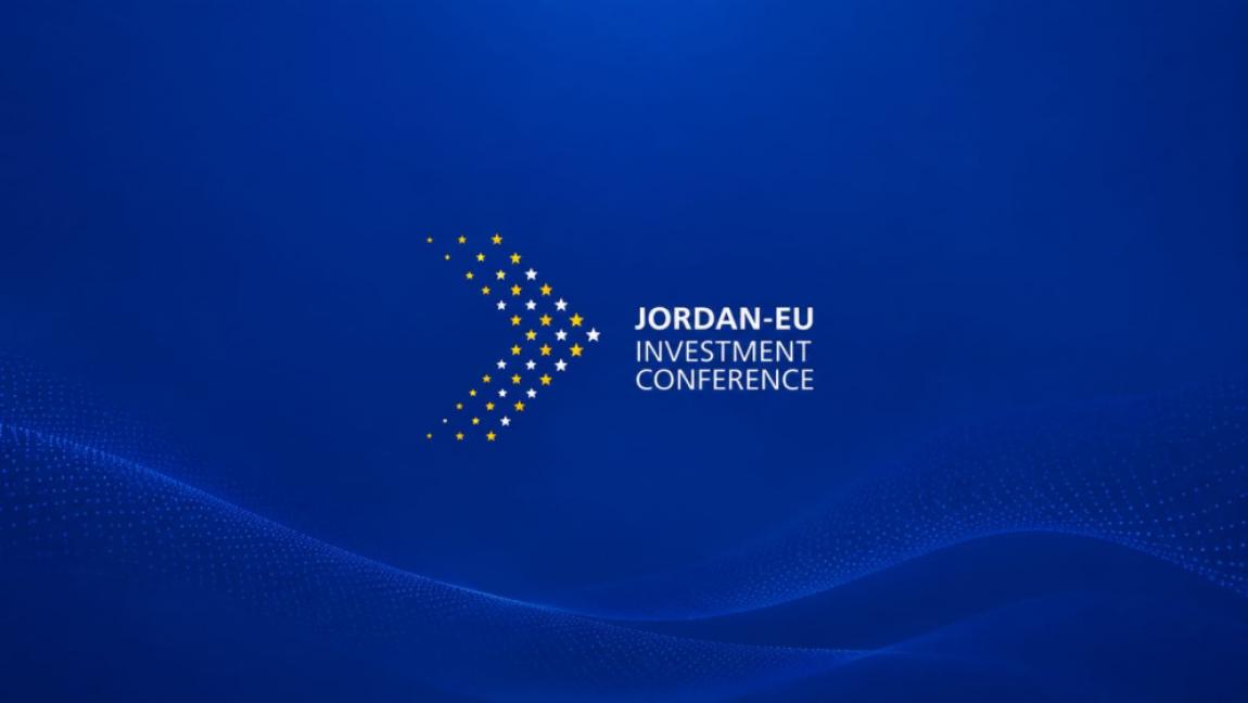 الأردن يطرح فرصا استثمارية بـ 15 مليار دولار في 15 قطاعا أمام الأوروبيين