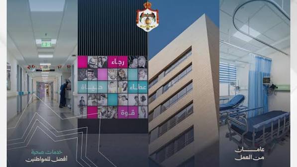 عامان من العمل... توسع بالمنشآت والرعاية الصحية الرقمية وتقليص الانتظار ضمن مسار تطوير القطاع الصحي