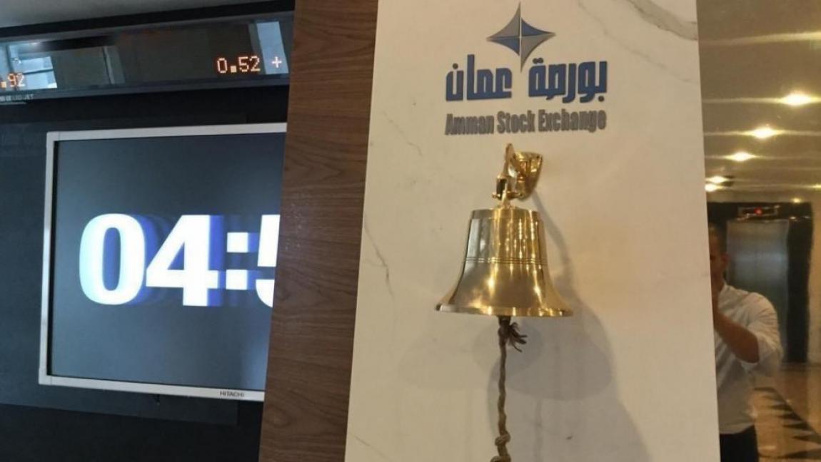 15.1 مليون دينار حجم التداول في بورصة عمّان
