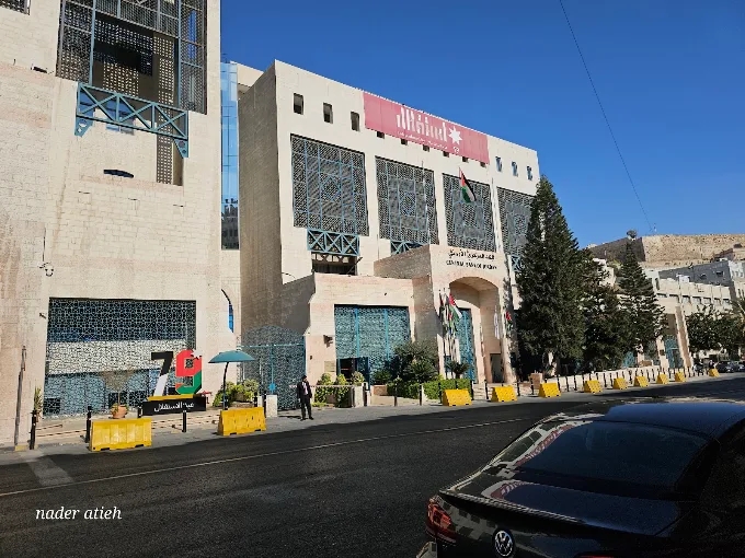 البنك المركزي الأردني يرفع سعر الفائدة بمقدار 25 نقطة أساس