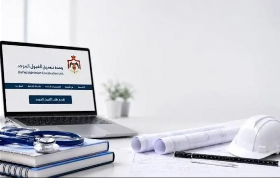 إعلان نتائج القبول الموحد برسائل نصية مساء وإتاحتها عبر سند