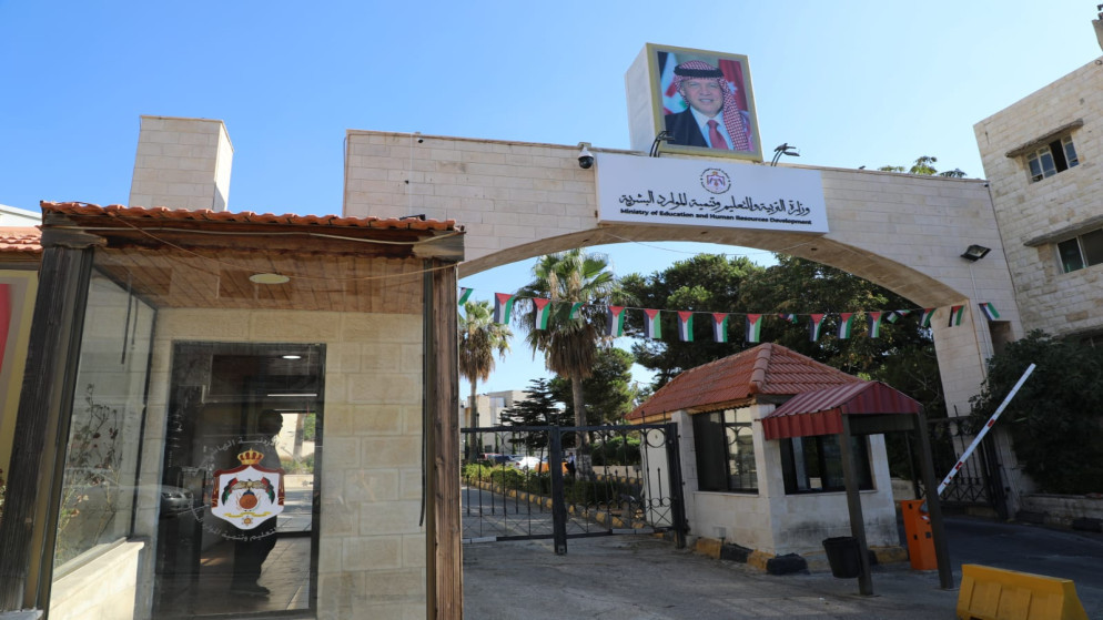 القبول الموحد: ترشيح 46,355 طالباً وطالبة للجامعات الرسمية