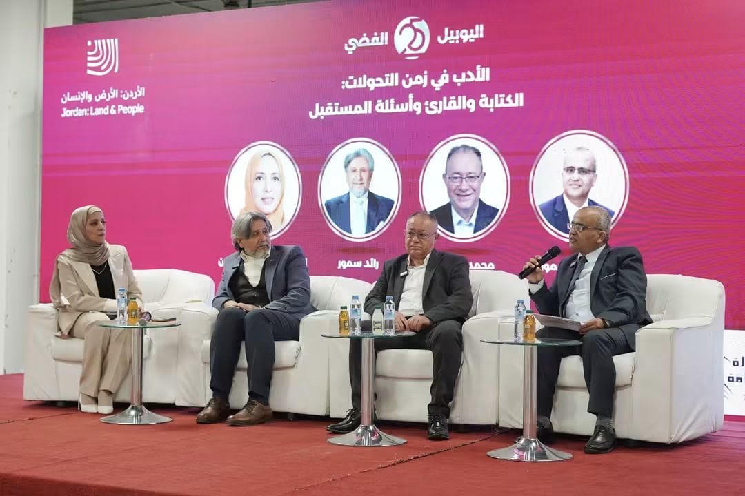 نقاد وخبراء بمعرض عمان للكتاب يحذرون من تغول الذكاء الاصطناعي
