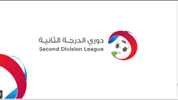 اندية الدرجة الثانية تجدد دعمها لاتحاد الكرة