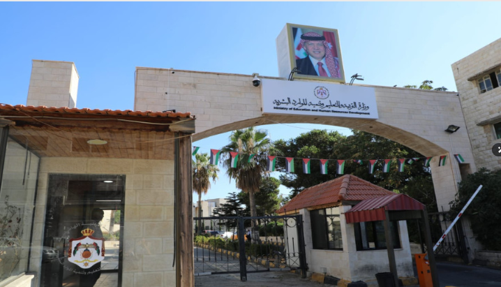 إعلان نتائج طلبات إساءة الاختيار وطلبات الانتقال لتخصص او جامعة