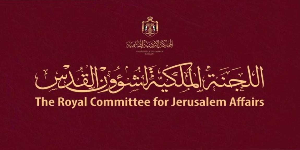 شؤون القدس: اخضاع 45 ألف طالب فلسطيني للمنهاج الإسرائيلي