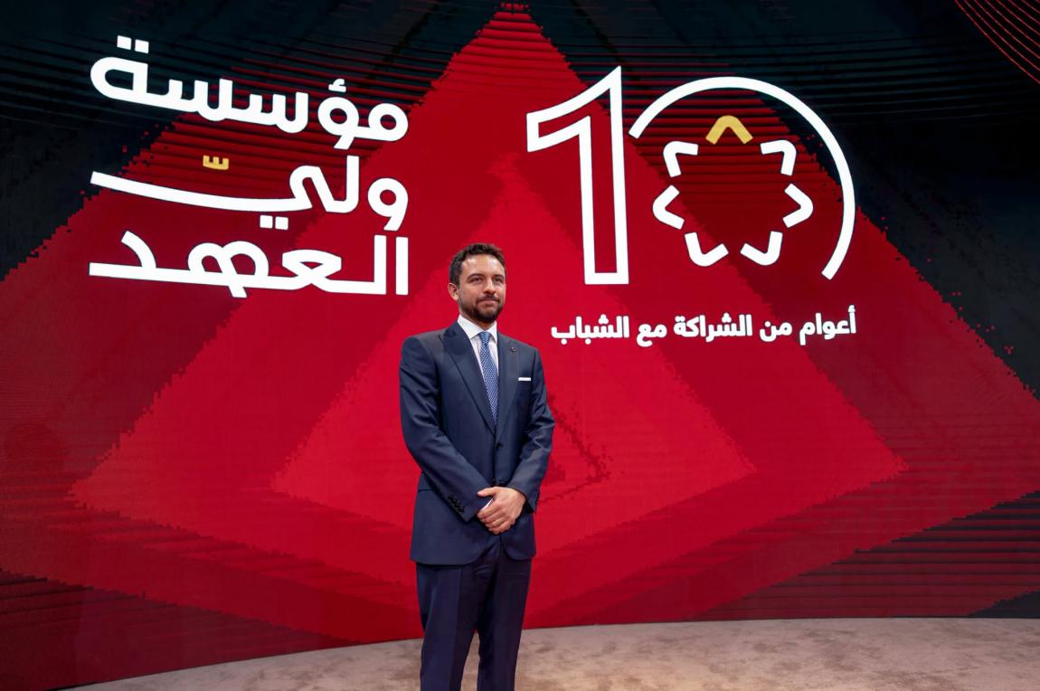 نائب الملك يرعى احتفال مؤسسة ولي العهد بمناسبة مرور عشرة أعوام على تأسيسها