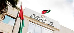 وزارة العمل للأردنيين: خياران لا ثالث لهما