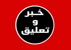 غش الزيت .. إلى متى؟