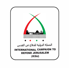 الدولية للدفاع عن القدس تدين الاعتداء الإرهابي على كنيسة الكرك