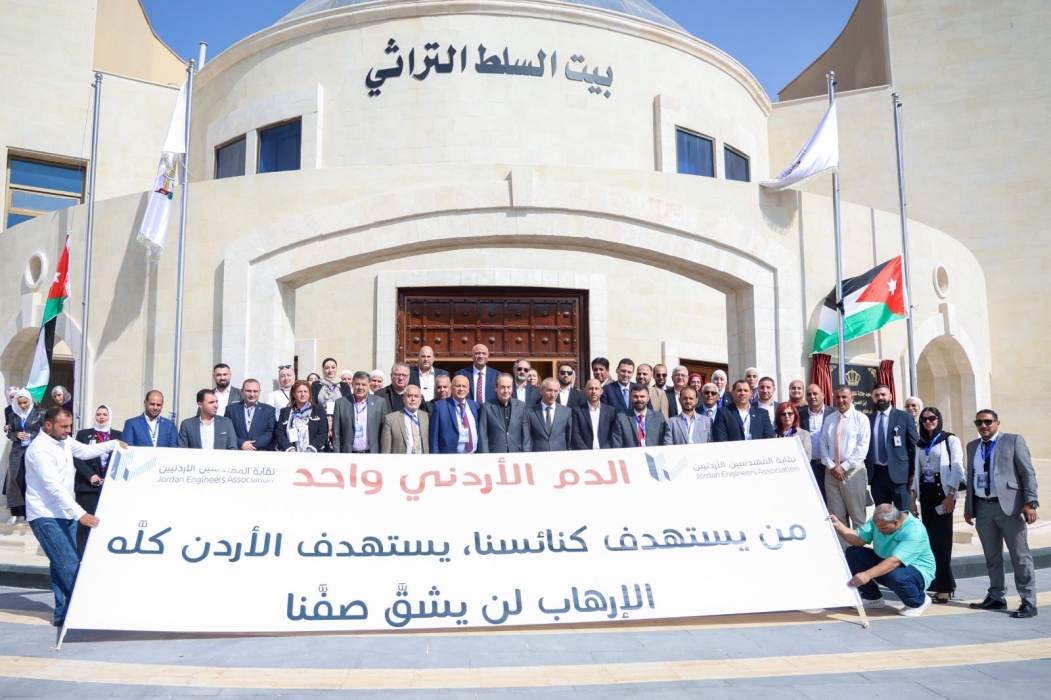 مجلس نقابة المهندسين ورؤساء فروعها يؤكدون باجتماع طارئ وقوفهم خلف القيادة الهاشمية وتماسك الجبهة الوطنية