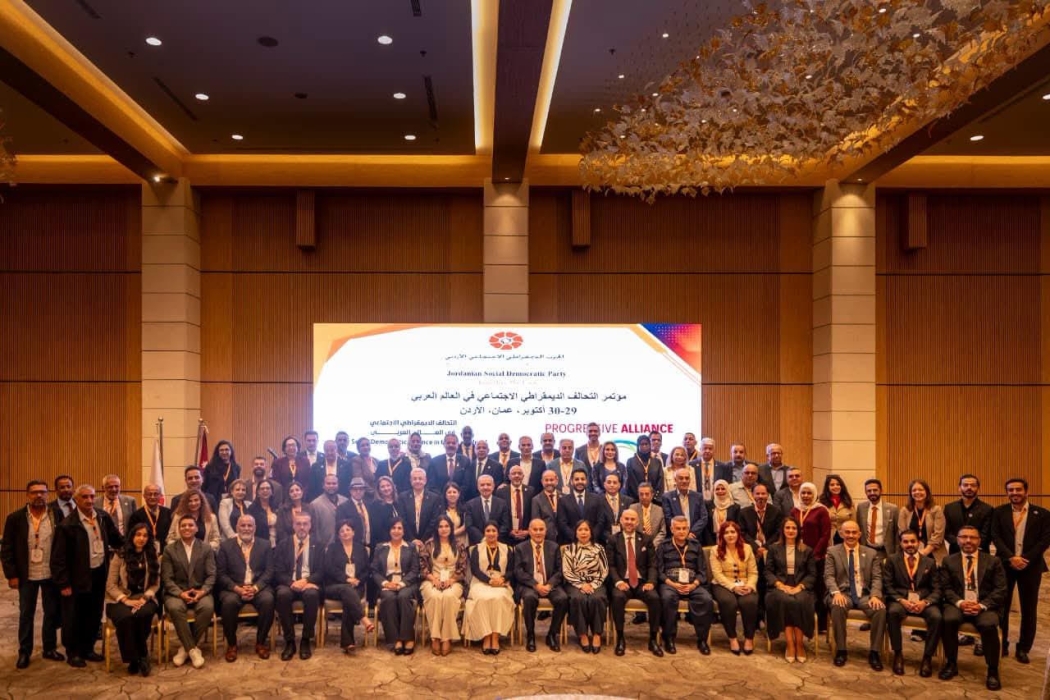 انطلاق مؤتمر التحالف العربي الديمقراطي الاجتماعي