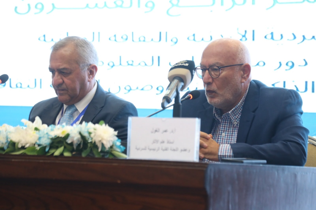 اختتام المؤتمر الوطني 24 لجمعية المكتبات والمعلومات بمشاركة 200 شخصية